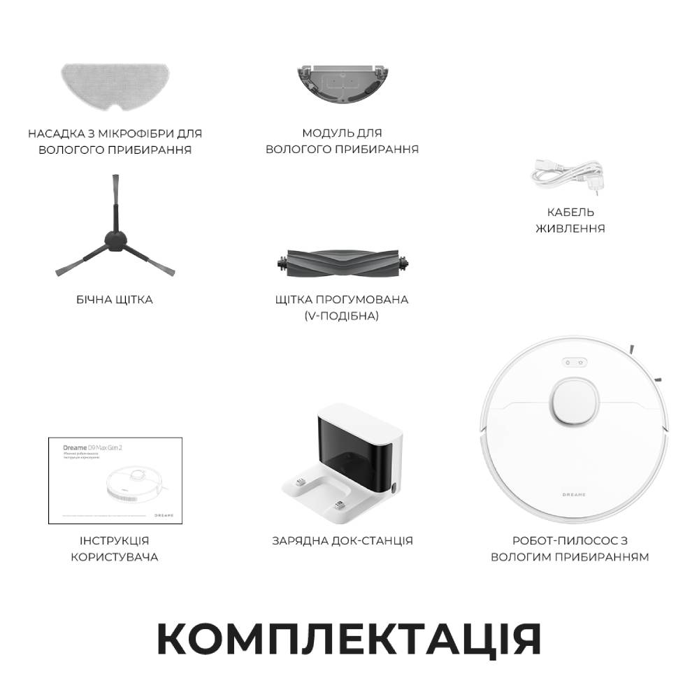 Фото 15 Робот-пылесос DREAME D9 Max Gen 2 White