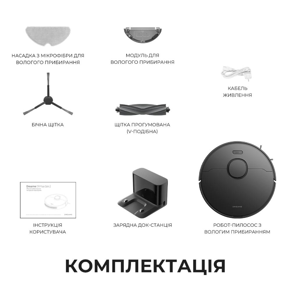 Фото 15 Робот-пылесос DREAME D9 Max Gen 2 Black