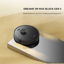 Робот-пилосос DREAME D9 Max Gen 2 Black