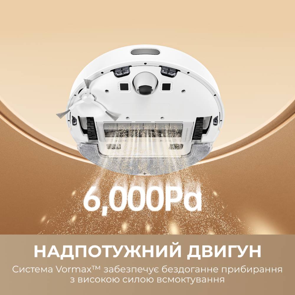 Робот-пылесос DREAME Bot D10 Plus Gen 2 (RLD32GD) Тип уборки сухая