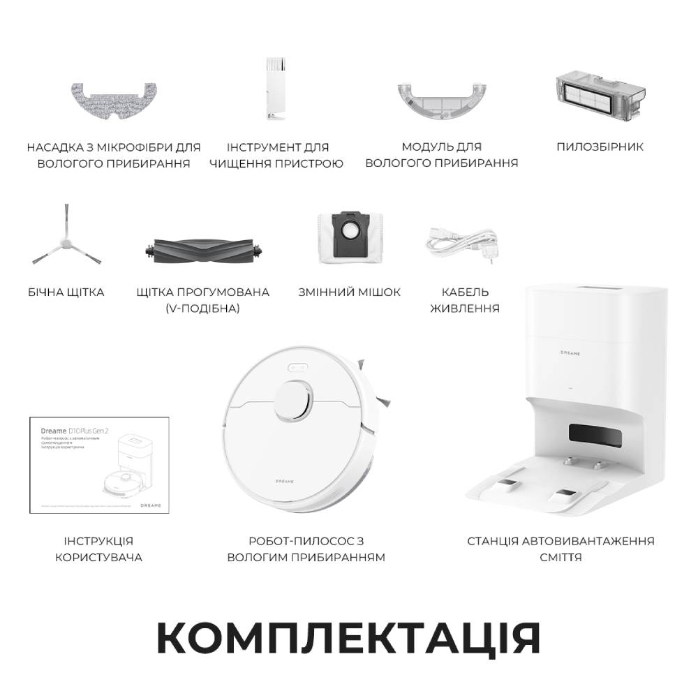 Фото 14 Робот-пылесос DREAME Bot D10 Plus Gen 2 (RLD32GD)