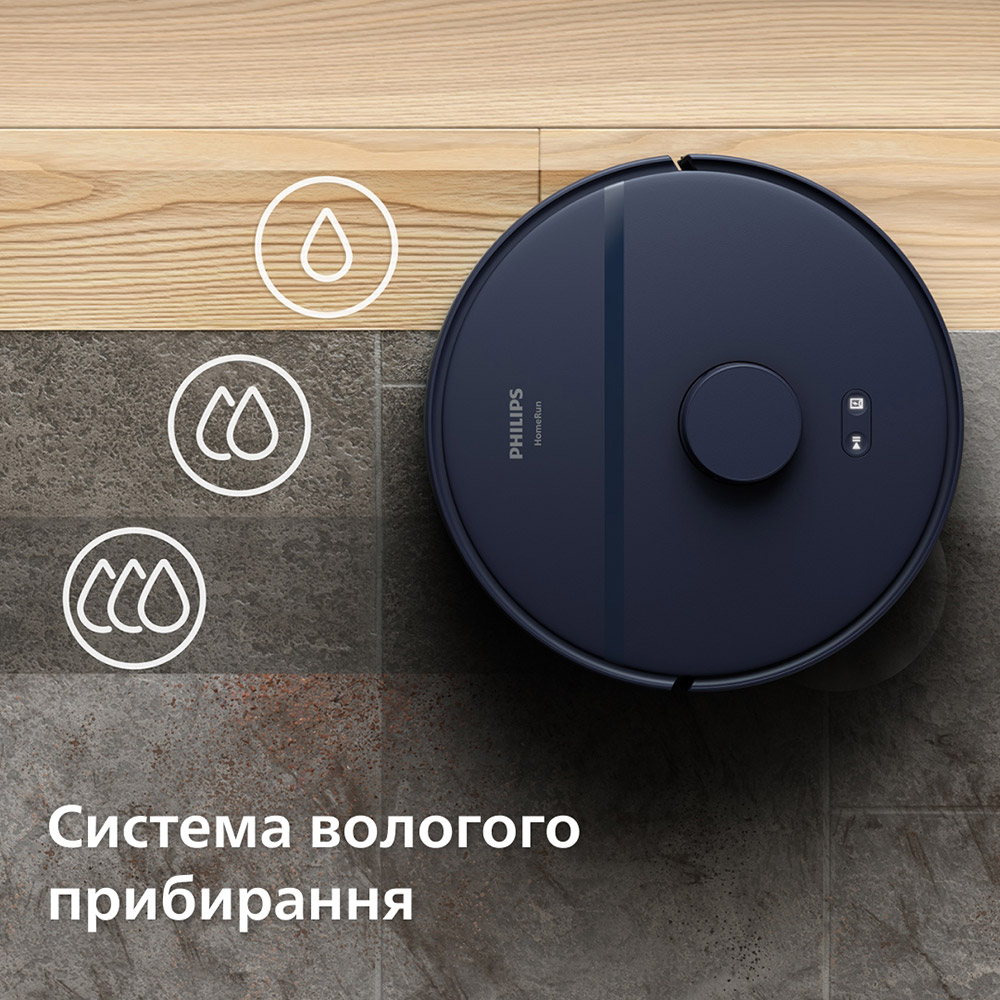 Покупка Робот-пылесос PHILIPS XU2000/10 (8720389037825)