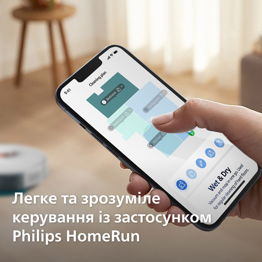 В Фокстрот Робот-пылесос PHILIPS XU2100/20