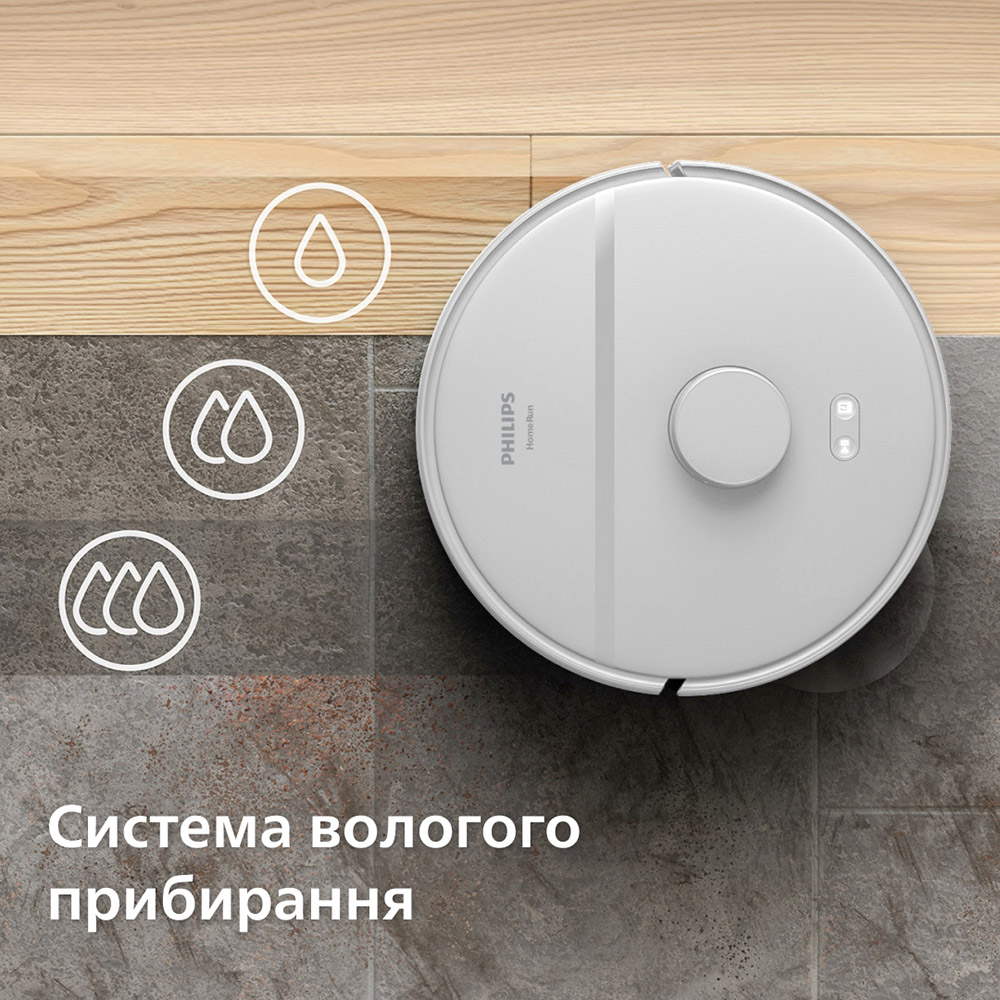 Покупка Робот-пылесос PHILIPS XU2100/20