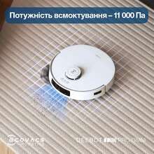 Робот-пилосос ECOVACS Deebot Ozmo T30 Pro OMNI White (DDX14) Робот-пилосос ECOVACS Deebot Ozmo T30 Pro OMNI White (DDX14)