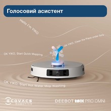 Робот-пилосос ECOVACS Deebot Ozmo T30 Pro OMNI White (DDX14) Робот-пилосос ECOVACS Deebot Ozmo T30 Pro OMNI White (DDX14)
