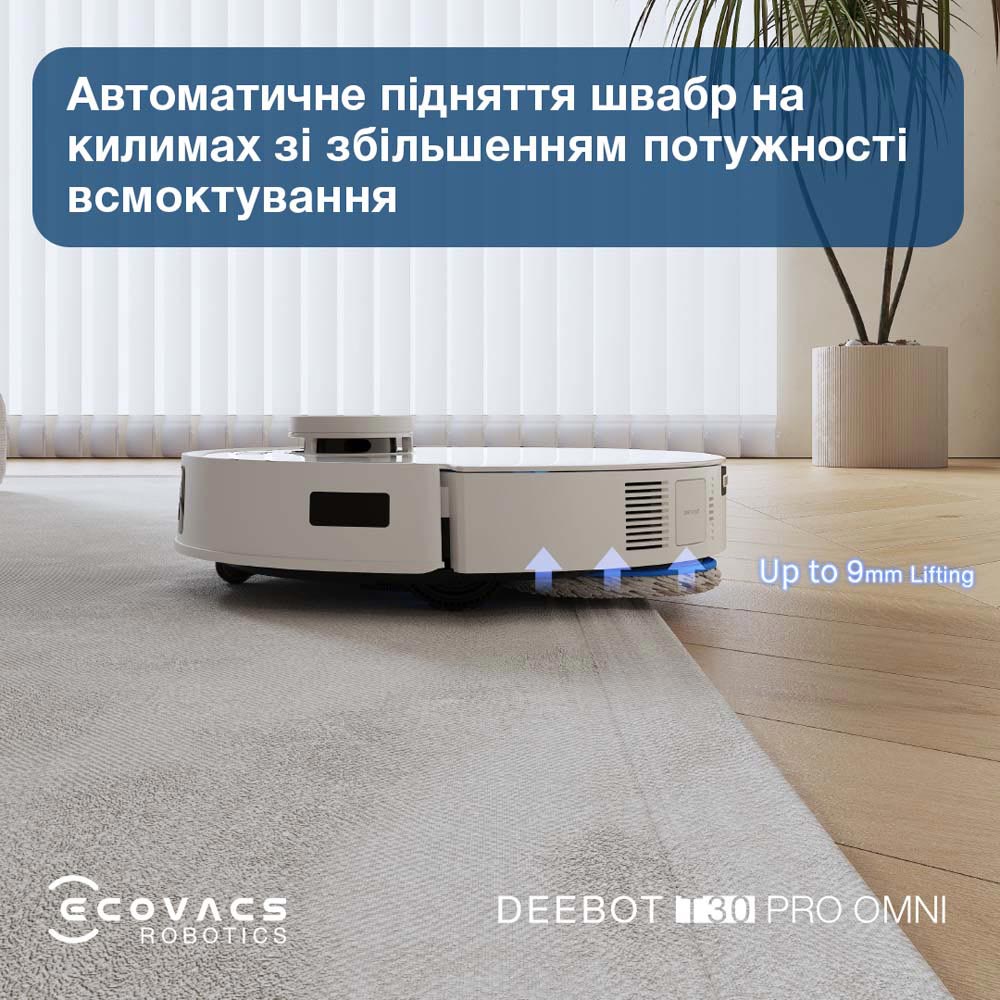 Робот-пилосос ECOVACS Deebot Ozmo T30 Pro OMNI White (DDX14) Замовити Робот-пилосос ECOVACS Deebot Ozmo T30 Pro OMNI White (DDX14)