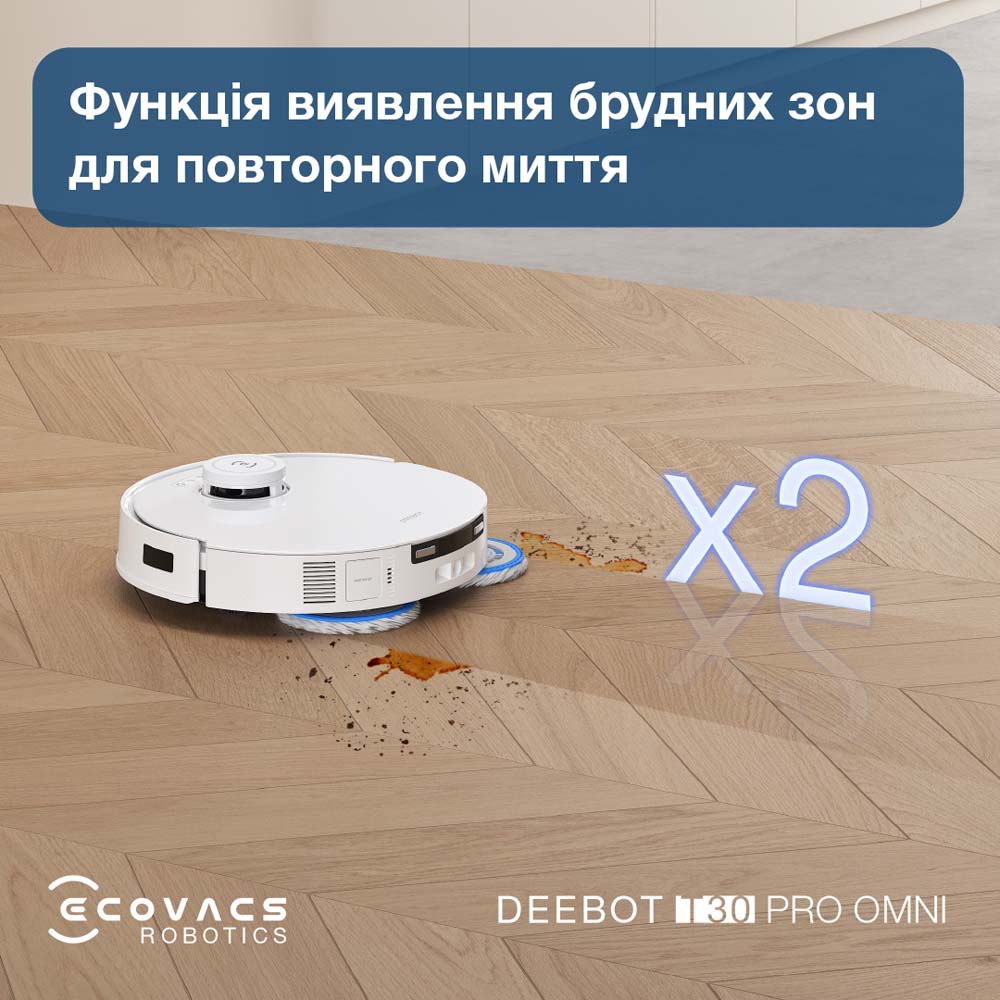 Робот-пилосос ECOVACS Deebot Ozmo T30 Pro OMNI White (DDX14) Робот-пилосос ECOVACS Deebot Ozmo T30 Pro OMNI White (DDX14) Керування голосом