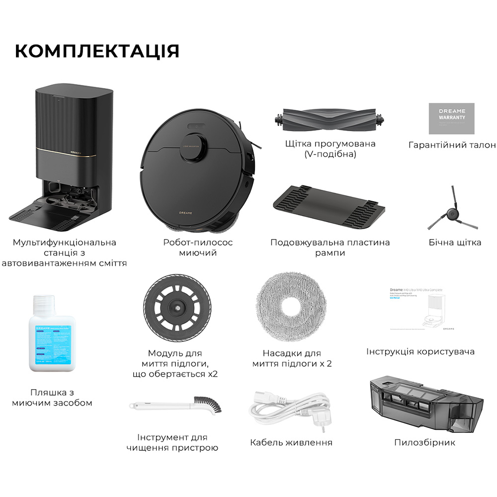 Робот-пылесос DREAME Bot X40 Ultra Black (RLX63CE-Bl) Тип уборки сухая