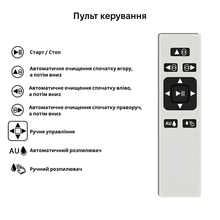 Робот для миття вікон INSPIRE HCR-10 black