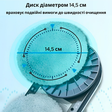 Робот для миття вікон INSPIRE HCR-10 black