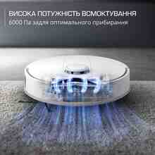 Робот-пылесос ROWENTA X-plorer Serie 140+ Total Care RR9197WH (2211401342)