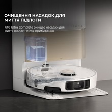 Робот-пылесос DREAME Bot X40 Ultra Complete White