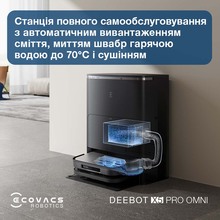 Робот-пилосос ECOVACS X5PRO OMNI DDX39 BL Робот-пилосос ECOVACS X5PRO OMNI DDX39 BL