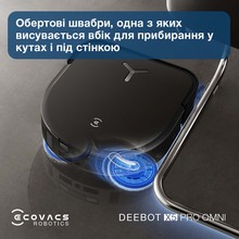 Робот-пилосос ECOVACS X5PRO OMNI DDX39 BL Робот-пилосос ECOVACS X5PRO OMNI DDX39 BL