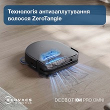 Робот-пилосос ECOVACS X5PRO OMNI DDX39 BL Робот-пилосос ECOVACS X5PRO OMNI DDX39 BL