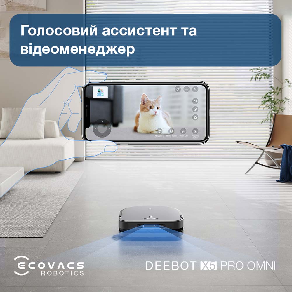 Робот-пилосос ECOVACS X5PRO OMNI DDX39 BL Покупка Робот-пилосос ECOVACS X5PRO OMNI DDX39 BL