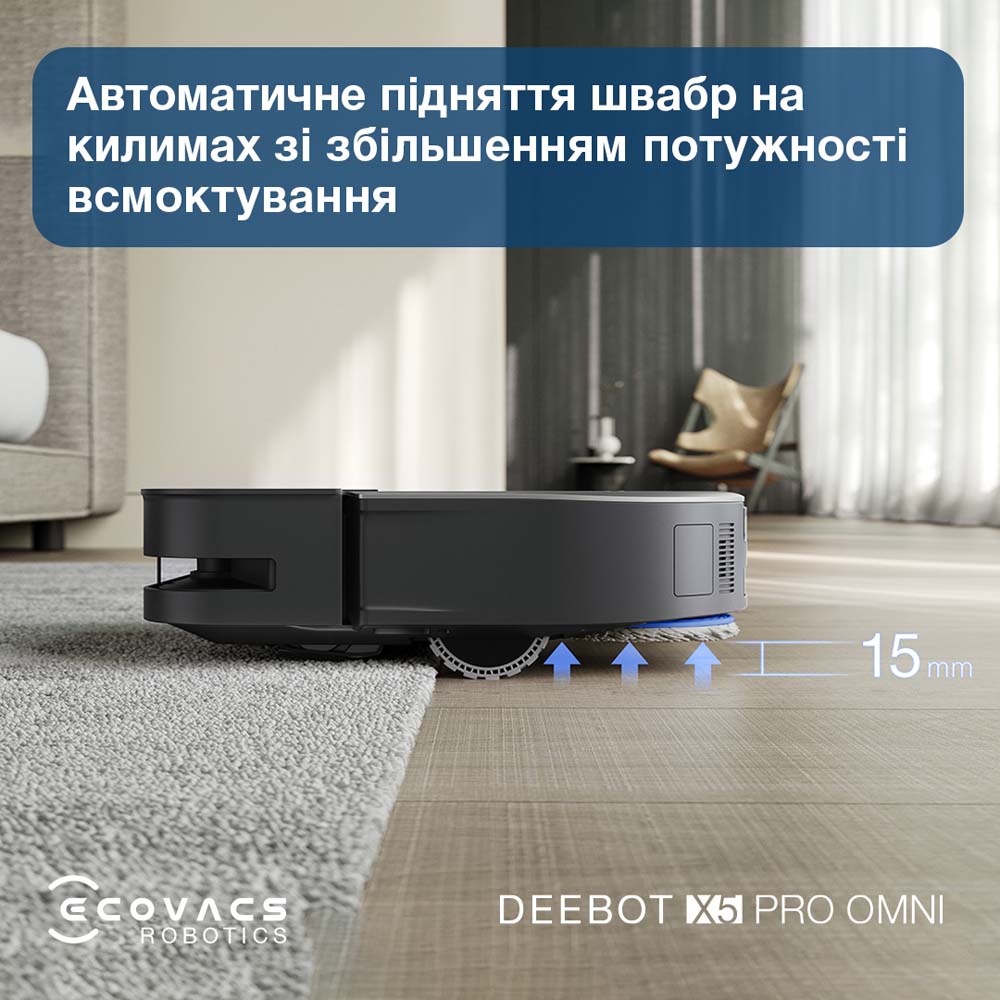 Робот-пилосос ECOVACS X5PRO OMNI DDX39 BL Робот-пилосос ECOVACS X5PRO OMNI DDX39 BL Тип прибирання вологе
