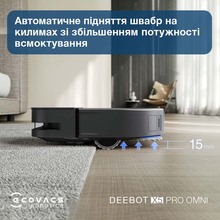 Робот-пилосос ECOVACS X5PRO OMNI DDX39 BL Робот-пилосос ECOVACS X5PRO OMNI DDX39 BL