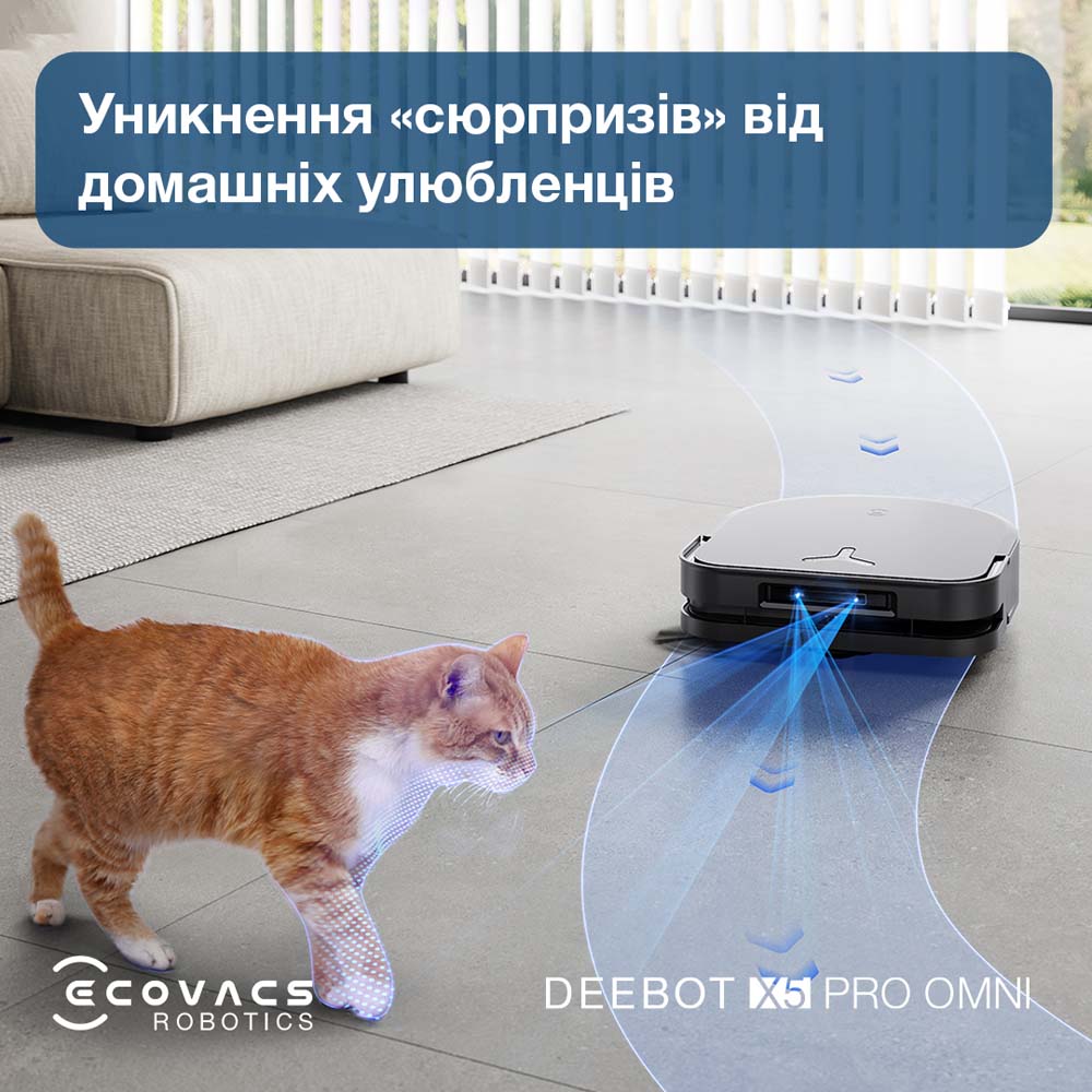 Робот-пилосос ECOVACS X5PRO OMNI DDX39 BL В Україні Робот-пилосос ECOVACS X5PRO OMNI DDX39 BL