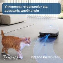 Робот-пилосос ECOVACS X5PRO OMNI DDX39 BL Робот-пилосос ECOVACS X5PRO OMNI DDX39 BL