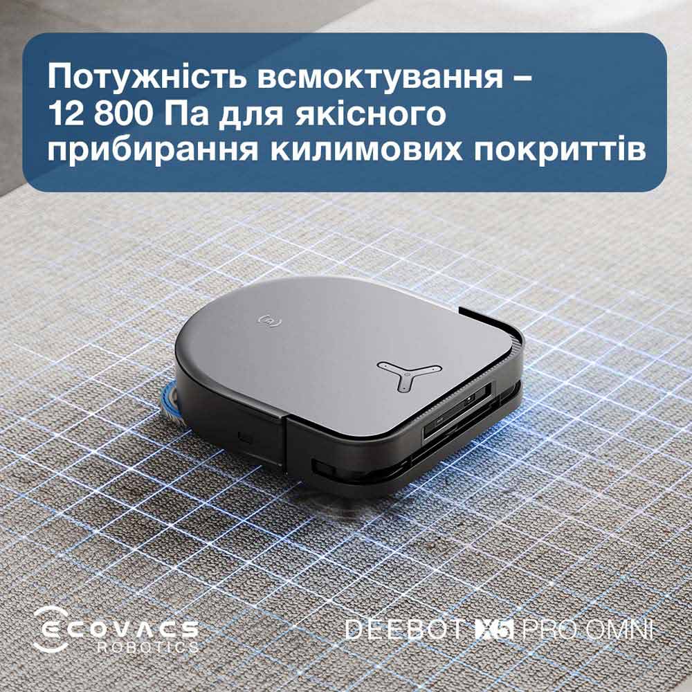 Робот-пилосос ECOVACS X5PRO OMNI DDX39 BL Робот-пилосос ECOVACS X5PRO OMNI DDX39 BL Тип прибирання сухе