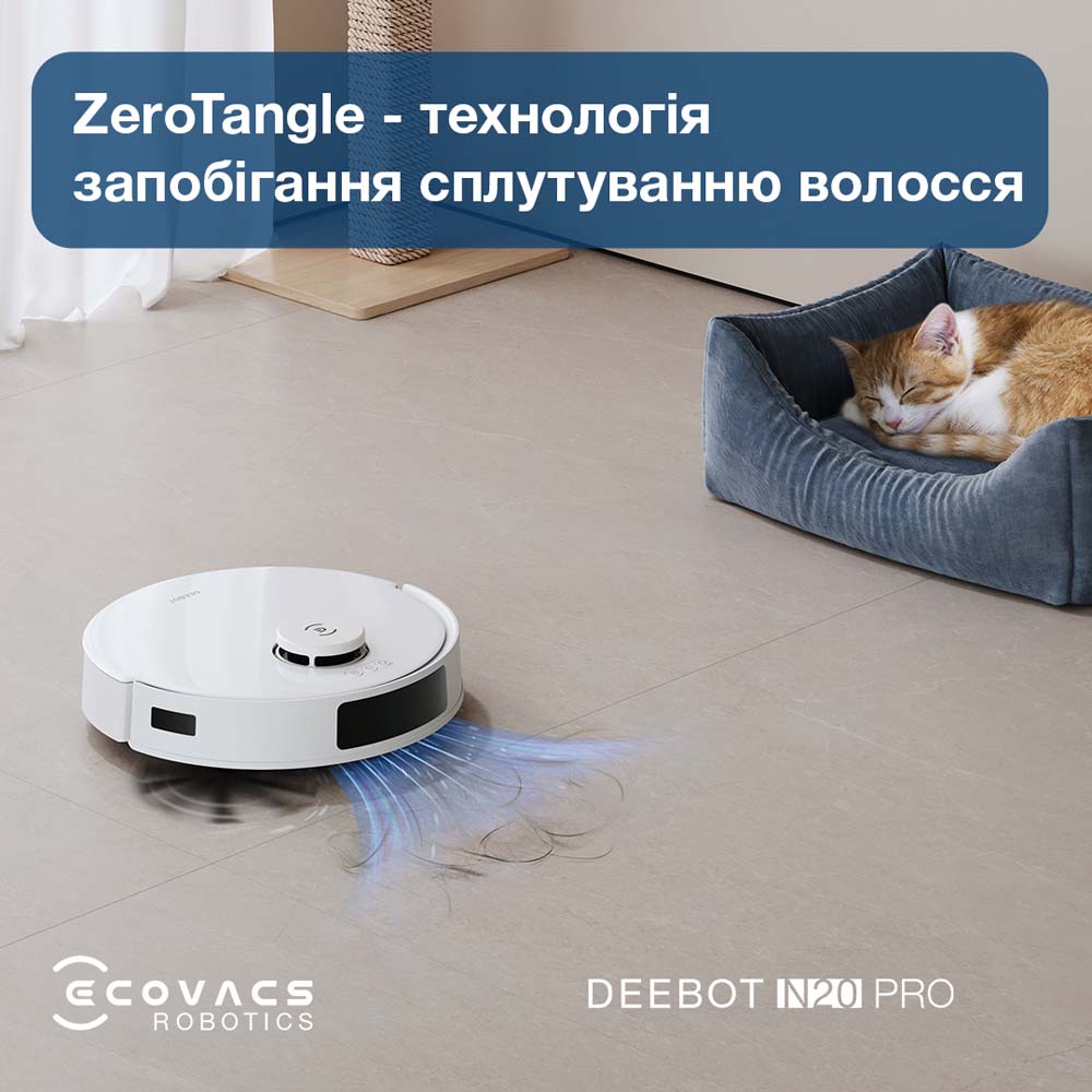 Робот-пылесос ECOVACS N20 PRO DKX55 WHITE Робот-пылесос ECOVACS N20 PRO DKX55 WHITE Управление смартфон