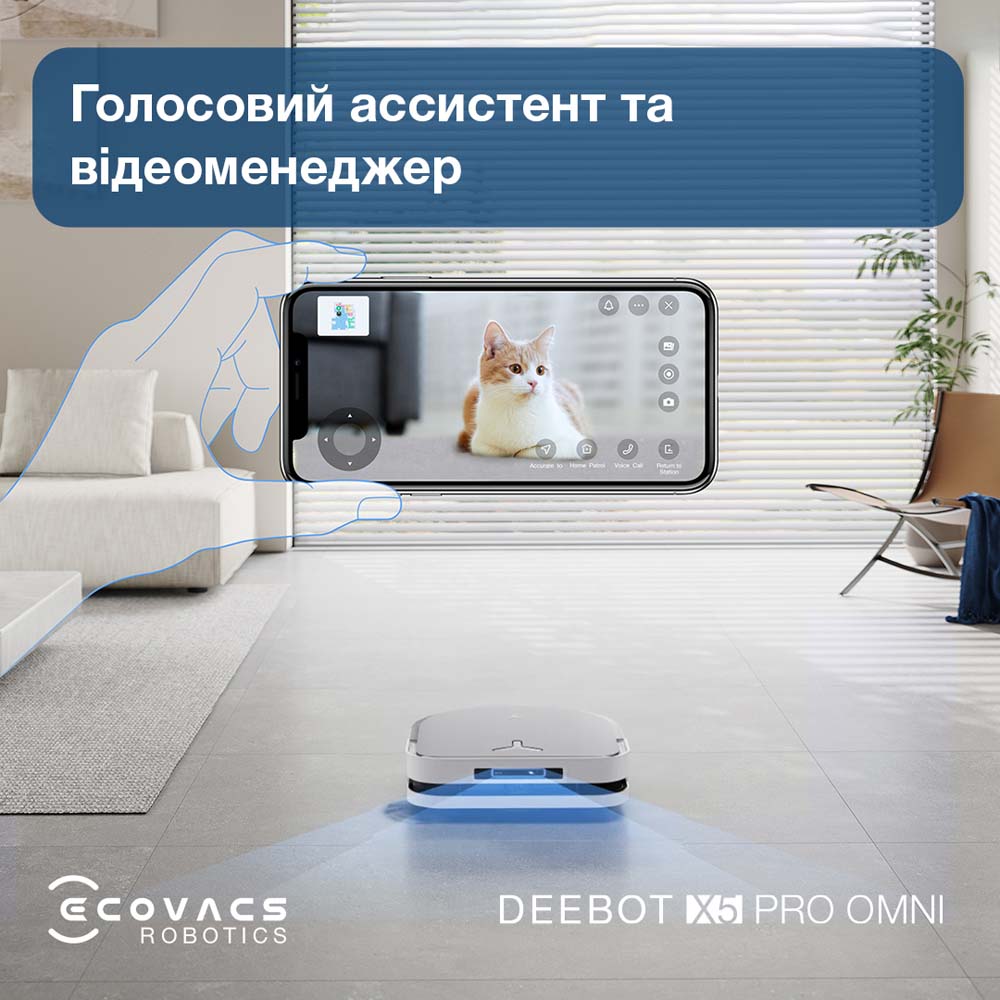 Покупка Робот-пылесос ECOVACS X5PRO OMNI DDX39 WH