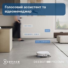 Робот-пылесос ECOVACS X5PRO OMNI DDX39 WH