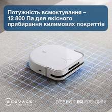 Робот-пылесос ECOVACS X5PRO OMNI DDX39 WH