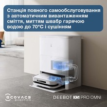 Робот-пылесос ECOVACS X5PRO OMNI DDX39 WH