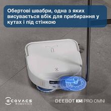 Робот-пылесос ECOVACS X5PRO OMNI DDX39 WH