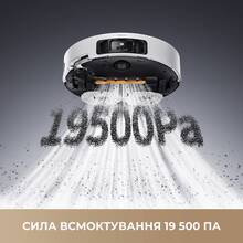 Робот-пылесос DREAME Bot L50 Pro Ultra (RLL84CE)