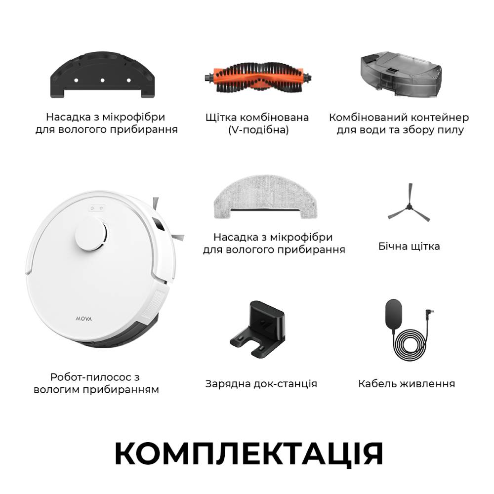 В інтернет магазині Робот-пилосос Mova Bot E20 RLE22GA