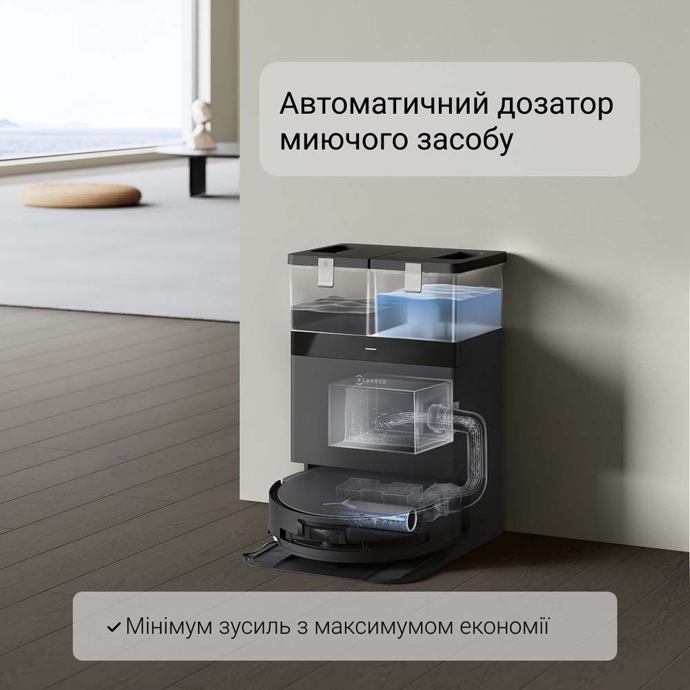 Робот-пылесос ECOVACS DEEBOT X8 PRO OMNI DEX56 BLACK Заказать Робот-пылесос ECOVACS DEEBOT X8 PRO OMNI DEX56 BLACK