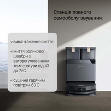 Робот-пылесос ECOVACS DEEBOT X8 PRO OMNI DEX56 BLACK Робот-пылесос ECOVACS DEEBOT X8 PRO OMNI DEX56 BLACK