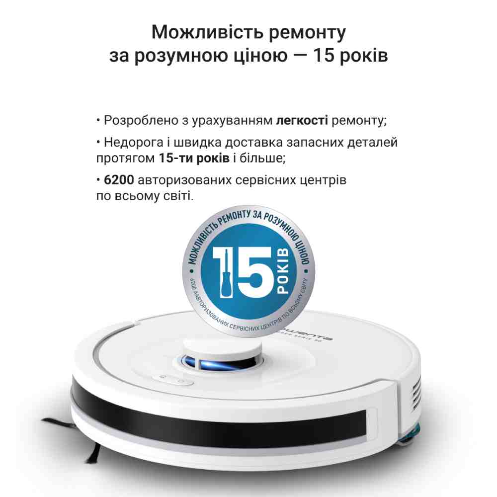 Замовити Робот-пилосос ROWENTA RR8777WH