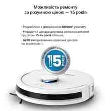 Робот-пилосос ROWENTA RR8777WH