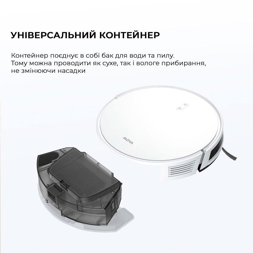 Заказать Робот-пылесос MOVA E10 White (RGE12GA)