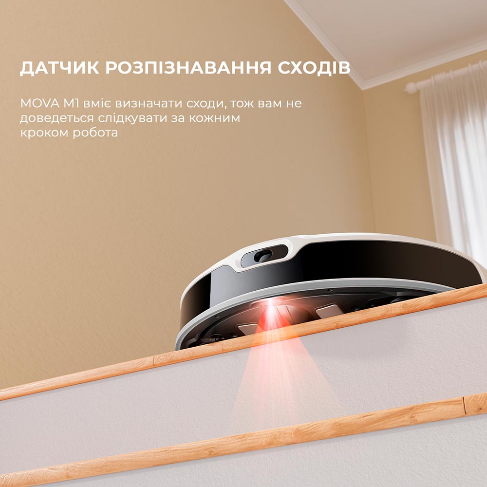 Робот-пылесос MOVA M1 White (RPM1GA) Тип уборки влажная 