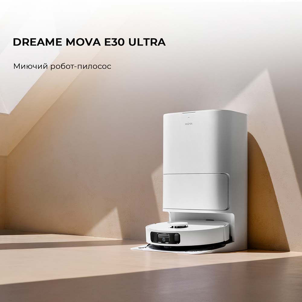 В інтернет магазині Робот-пилосос MOVA Bot E30 Ultra White (RLE51SE)