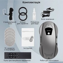 Робот для миття вікон INSPIRE WR01