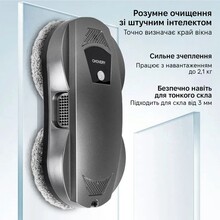 Робот для миття вікон INSPIRE WR01