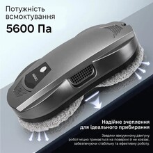 Робот для миття вікон INSPIRE WR01
