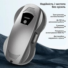 Робот для миття вікон INSPIRE WR01