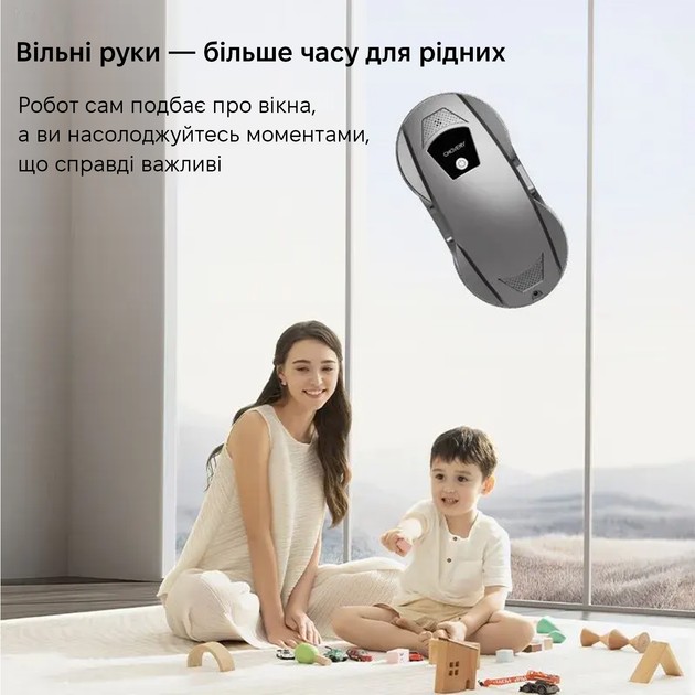 Зображення Робот для миття вікон INSPIRE WR01