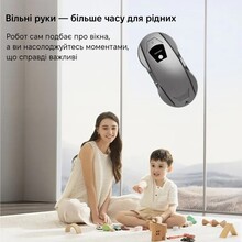Робот для миття вікон INSPIRE WR01