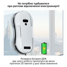 Робот для мойки окон INSPIRE RN2-03 Grey (RN2-03)