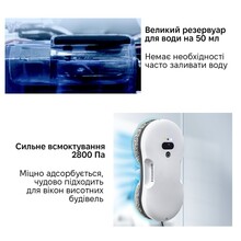 Робот для миття вікон INSPIRE RN2-17 White (RN2-17)