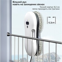 Робот для миття вікон INSPIRE RN2-17 White (RN2-17)
